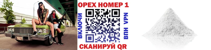 Названия наркотиков Нытва COCAIN МЕФ ГАШИШ СОЛЬ МАРИХУАНА