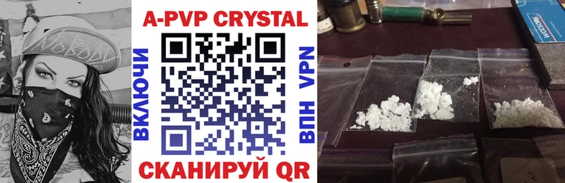 где купить наркотик Нытва Alpha PVP СК