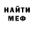 Метадон мёд Taemin 07