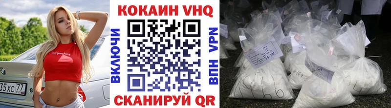 Кокаин Columbia Нытва