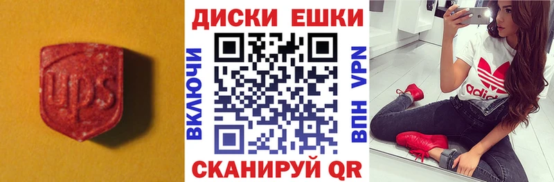 Экстази 300 mg  где найти наркотики  Нытва 