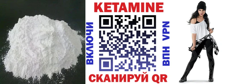 KRAKEN зеркало  Нытва  КЕТАМИН ketamine 