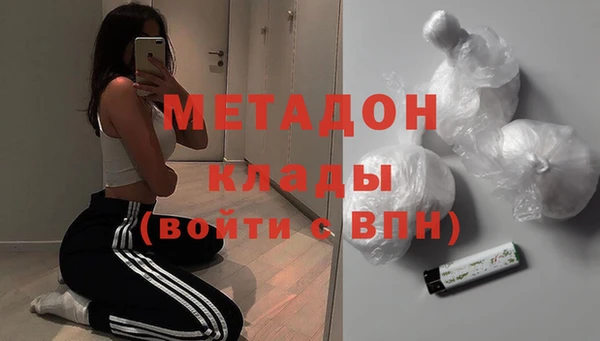 метадон Алексеевка