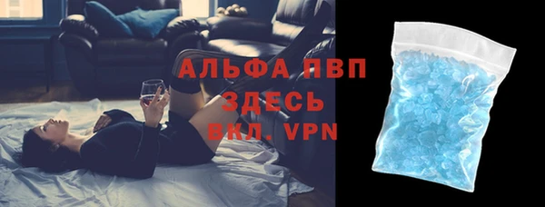 мдма Куйбышев