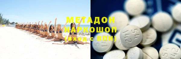 ALPHA-PVP Пересвет