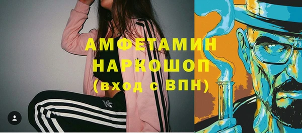 бошки Пестово