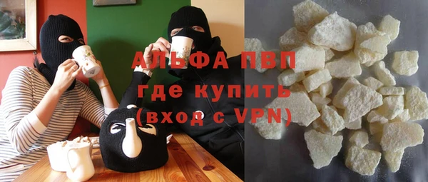метамфетамин Переславль-Залесский