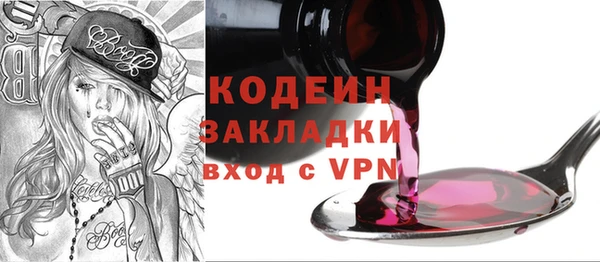 стаф Нефтегорск