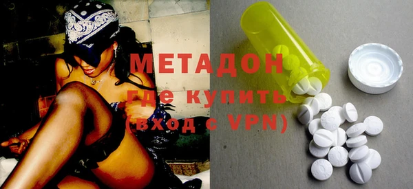 гидра Алексин