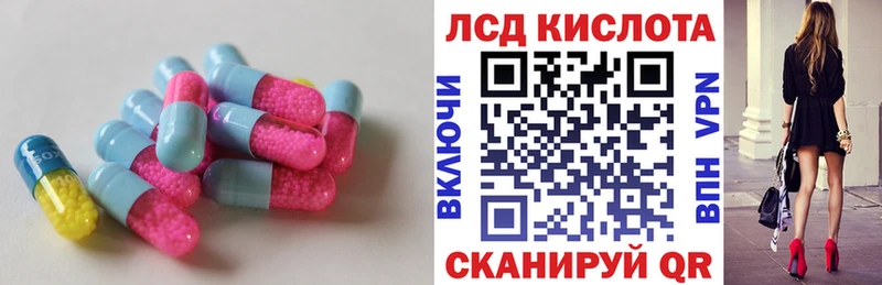 ЛСД экстази ecstasy  Нытва 