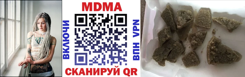 МДМА crystal  где купить наркотик  kraken ССЫЛКА  Нытва 