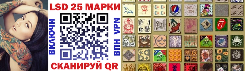 Марки N-bome 1,5мг  где купить наркоту  Нытва 