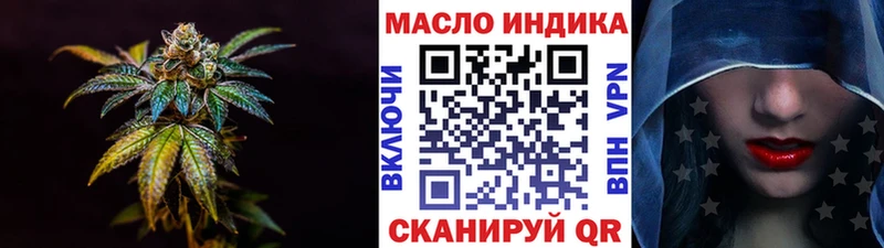 сайты даркнета состав  хочу   Нытва  ТГК вейп 